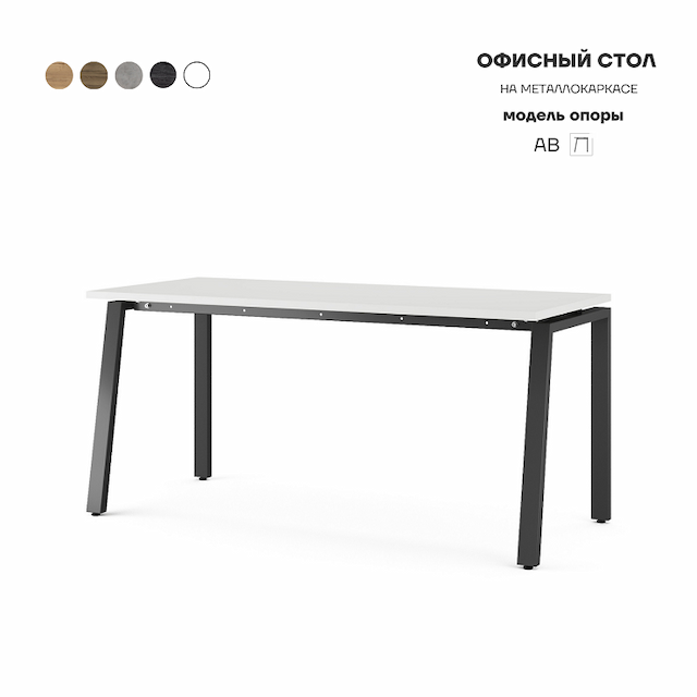 Стол офисный Kobor AB-180/80 black/premium